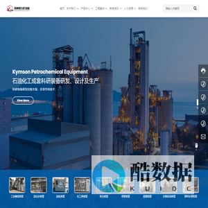 蒸馏装置批发供应-加氢装置直供厂家-焦化装置采购价-洛阳凯美胜石化设备有限公司