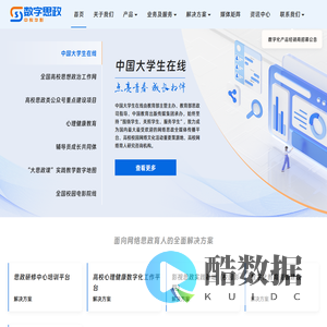 中教华影数字服务股份有限公司