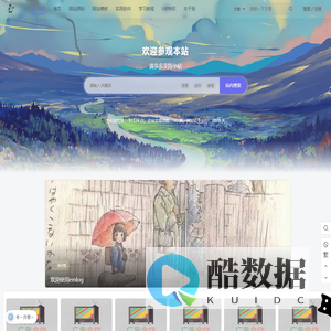 贰月红资源网～优化知识 使用emlog搭建的站点