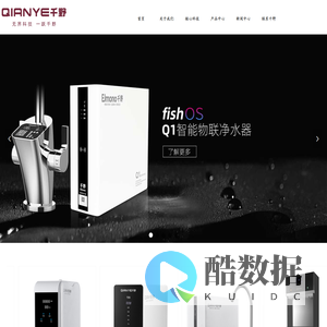 广东千野电器实业有限公司【官网】