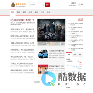 黄鹤楼视角_黄鹤楼的生活视觉圈子