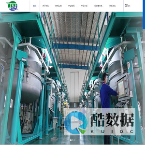 北京京运通科技股份有限公司