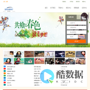 18987.com_首页_宽带通讯