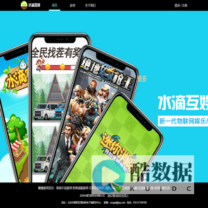 水滴互娱