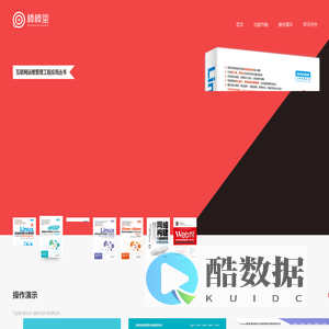 棒棒堂-互联网技术的学习与成长