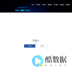 亿舜（浙江）科技发展有限公司