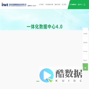 深圳市英威腾网能技术有限公司