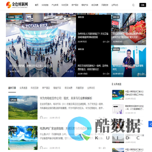 金色财新网