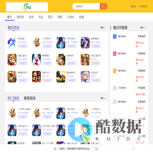 7li游戏_远征手游-1,怒火一刀-新版ios,怒火一刀--新版,完美世界：诸神之战,一刀传世-龙叔服,精灵盛典,摸金校尉之西夏迷踪,天剑奇缘H5,胡莱三国2,荣耀大天使,新神魔大陆,斗罗大陆H5-罗刹无需下载马上玩_手机上免费玩游戏-7li游戏平台