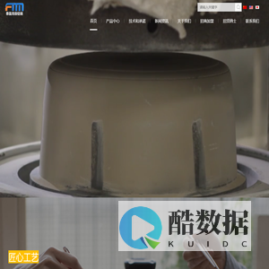 不粘锅厂家|不粘锅OEM代工|OEM代工铝锅|OEM代工平底锅|OEM代工炒锅|OEM代工保温杯|OEM汤锅|福建泰盈金属