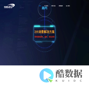 武汉无线飞翔科技有限公司