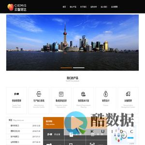 云智诺达信息科技(上海)有限公司