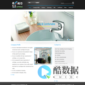 Shanghai YJ Cartridge Co., Ltd.