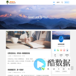 转载网 - 经典好文章-美文摘抄-伤感文章日志-经典日志美文