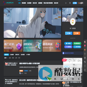 小纯洁娱乐网 - 资源分享|免费源码|网站源码|php源码|专注php源码分享