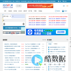 技术YY网 - 专注YY勋章点亮及微信红包活动_YY新闻资讯_YY协议下载 - 技术YY网 JISHUYY