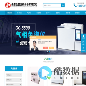 天然气气相色谱仪-电力-煤矿气相色谱仪-山东金普分析仪器有限公司