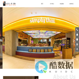 上海谨一装饰工程有限公司-首页- 展示道具，商业道具，陈列道具，创意家具，定制家具，餐饮家具，装饰装修，玻璃展柜，五金展柜，亚克力展柜，五金展架，木制展柜，面包柜