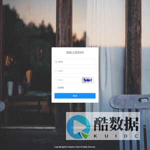 进销存管理系统