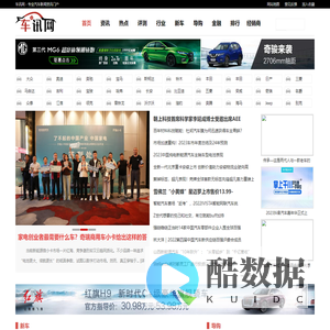 车讯网