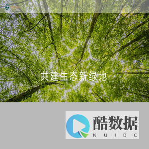 深圳市新地生态环境有限公司