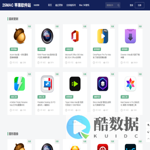 25Mac苹果软件站 - Mac电脑上精品软件下载站 - Mac高清5K壁纸下载