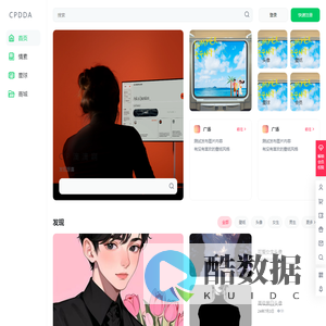 我的个人日常记录分享