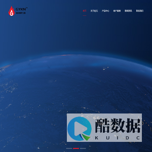 淄博硅元窑炉工程有限公司