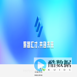 数据宝