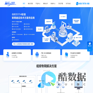 GB35114|35114|协成智慧