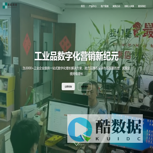 1688运营|阿里运营|阿里代运营|短视频运营|抖音运营|短视频推广|网络推广|网站建设|网络营销|全网营销|软文营销|互联网营销|宁波网络公司|宁波奥凯盛鼎|奥凯网络-25年资深互联网老兵创办的本地服务商|代运营|一对一陪跑服务