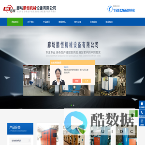 生物质热风炉,生物质熔铝炉,药材烘干生物质热风炉