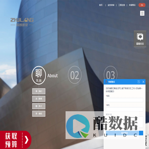 武汉筑朗建设科技有限公司