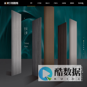 慕唯斯木门，无漆木门厂家，慕唯斯门业，浙江慕唯斯门业有限公司