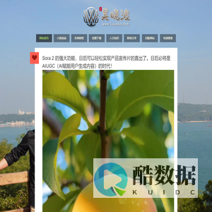 吴晓波的个人网站-一个有态度的网站！