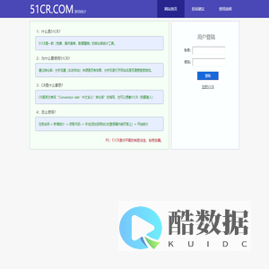 51CR.COM - GM的游戏统计专家