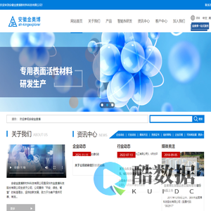 安徽金奥博新材料科技有限公司