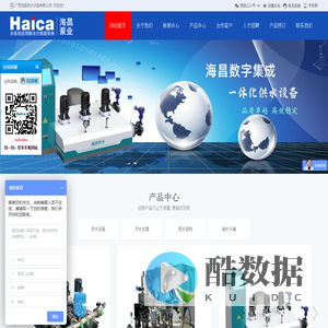 供水设备|不锈钢水箱|无负压供水设备|水泵厂-广西海昌供水设备有限公司