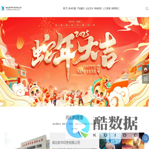 湖北新华印务有限公司-新华印务-书刊印刷-商业印刷