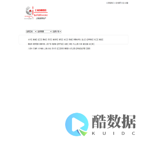 上海创意园,上海创意园区出租---上海创意园区网