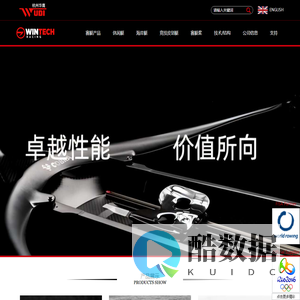 杭州华鹰集团控股有限公司-杭州华鹰集团控股有限公司