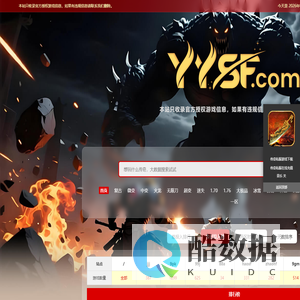 传奇私服_1.80英雄合击传奇_1.80传奇sf发布网玩家首选的第一找服门户网