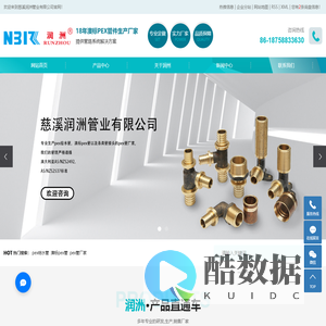 pex给水管_澳标pex管_pex管厂家-慈溪润洲管业有限公司