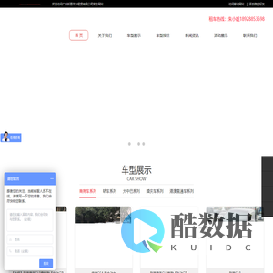 广州祈恩汽车租赁有限公司