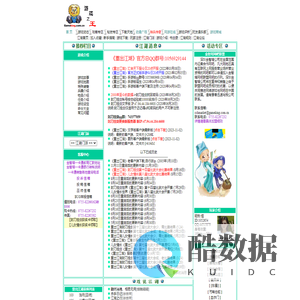 金智塔重出江湖|深圳金智塔重出江湖|经典Xmud武侠类RPG|重出江湖Online