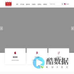 丹俄国际-丹俄农业技术咨询（郑州）有限公司-丹俄