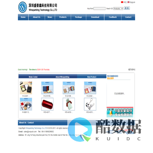 Winsparkling Technology Co.,LTD-usb drive manufacturers,pen drive manufacturers, usb memory manufacturers,usb flash manufacturers