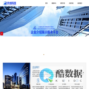 山西羚创科技有限公司官网