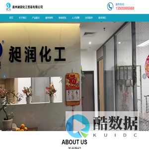 片碱纯碱冰醋酸生产厂家供应电话_聚合氯化铝供应生产商_泉州昶润化工贸易有限公司