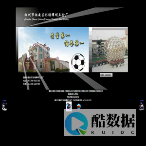 潮州市潮安区彩塘耀明五金厂-不锈钢大圆球、不锈钢空心球、不锈钢浮球、不锈钢艺术球、不锈钢插销门栓